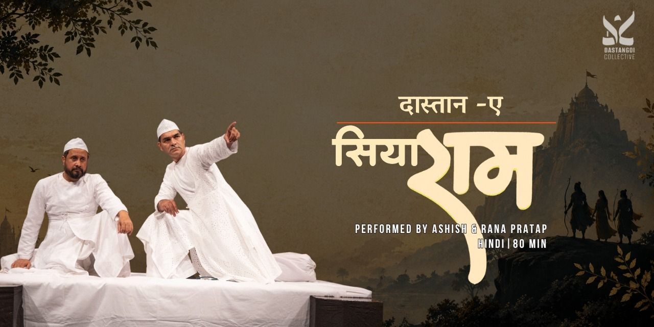media-desktop-dastangoi-dastan-e-siya-ram-0-2026-9-22-t-14-13-54.jpg