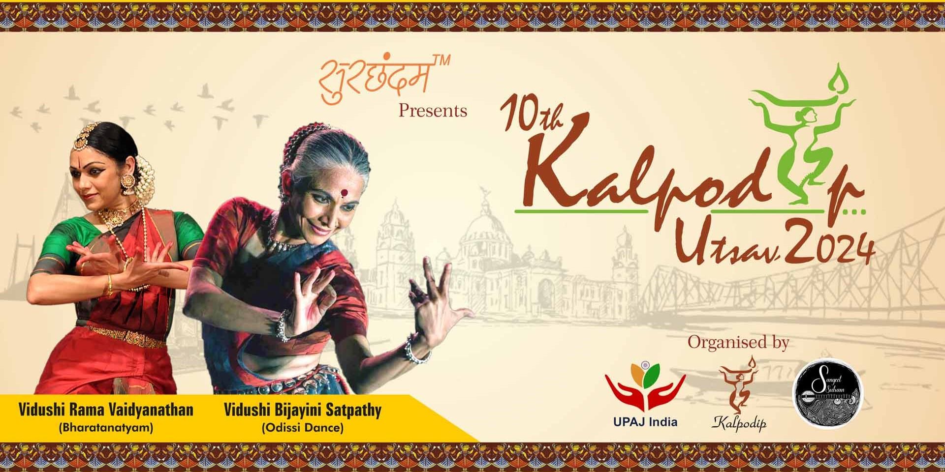 media-desktop-day-1-kalpodip-utsav-kolkata-0-2024-8-23-t-10-35-13.jpg