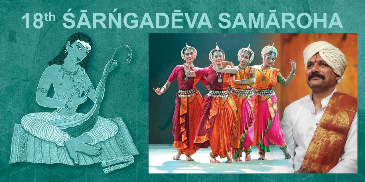 media-desktop-day-1-sharngadeva-samaroha-2026-0-2025-12-30-t-7-37-34.jpg