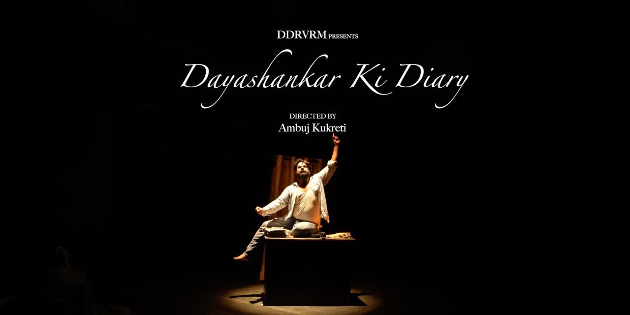 media-desktop-dayashankar-ki-diary-0-2024-8-15-t-13-50-32.jpg
