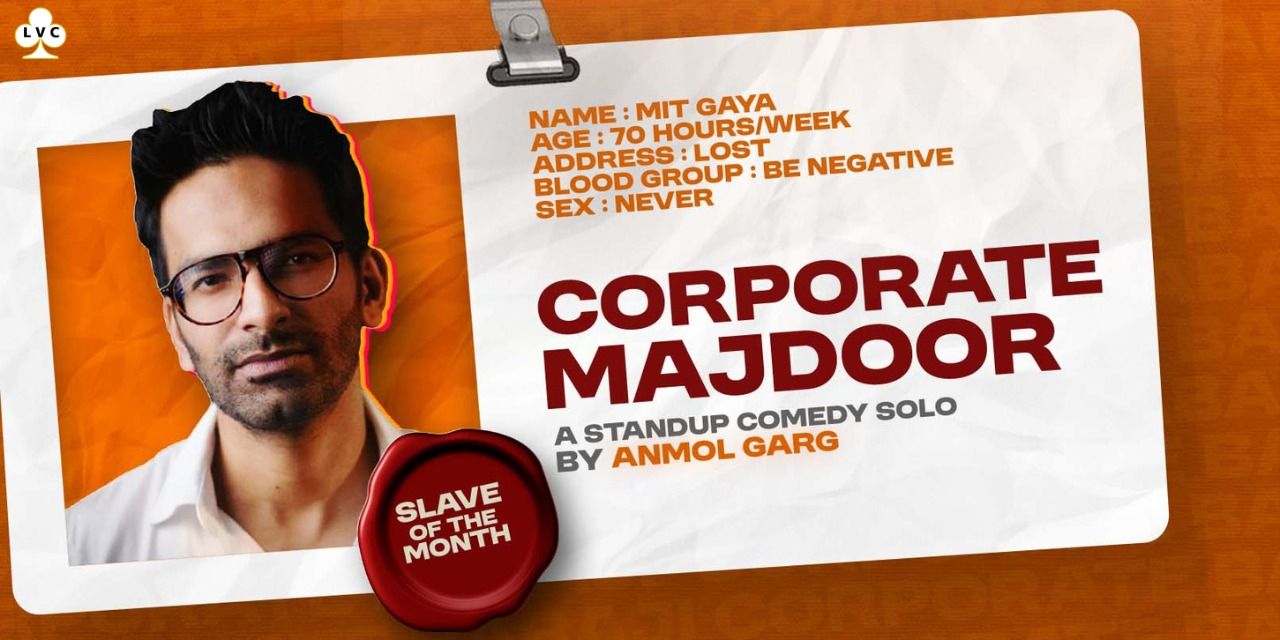 media-desktop-dear-corporate-majdoor-0-2025-12-29-t-12-32-13.jpg