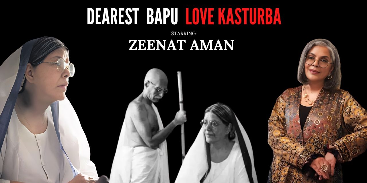 media-desktop-dearest-bapu-love-kasturba-by-zeenat-aman-0-2023-1-23-t-13-31-15.jpg