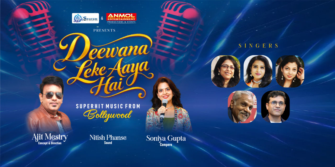 media-desktop-deewana-leke-aaya-hai-0-2026-10-13-t-19-42-9.jpg