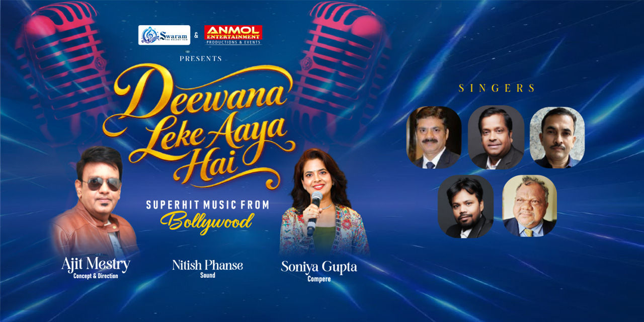 media-desktop-deewana-leke-aaya-hai-1-2026-10-13-t-19-42-52.jpg