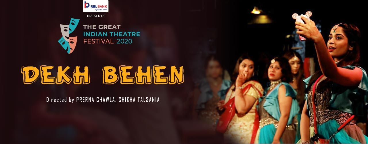 media-desktop-dekh-behen-2020-2-13-t-11-20-8.jpg