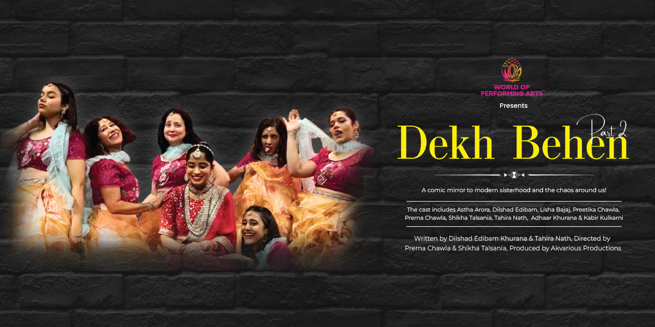media-desktop-dekh-behen-part-2-0-2026-3-9-t-12-55-22.jpg