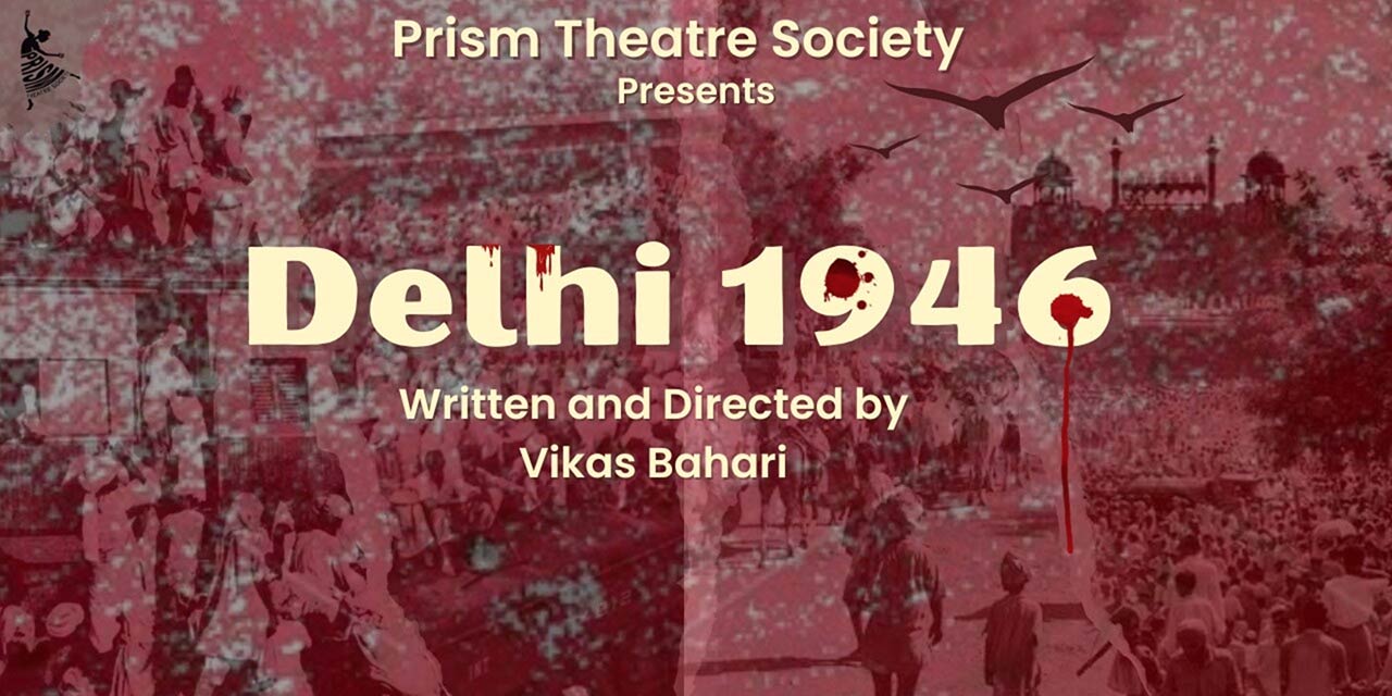 media-desktop-delhi-1946-0-2024-8-5-t-7-18-5.jpg