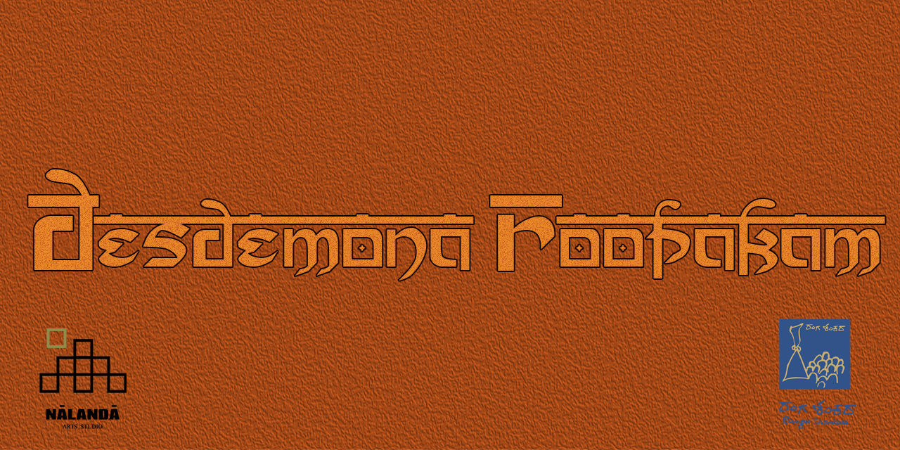 media-desktop-desdemona-roopakam-0-2025-10-14-t-8-54-42.jpg