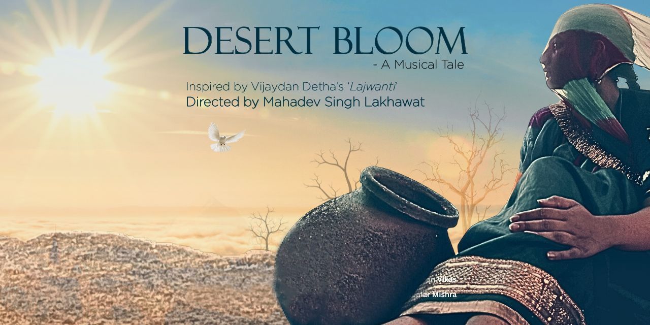 media-desktop-desert-bloom-a-musical-tale-0-2025-5-17-t-5-48-1.jpg