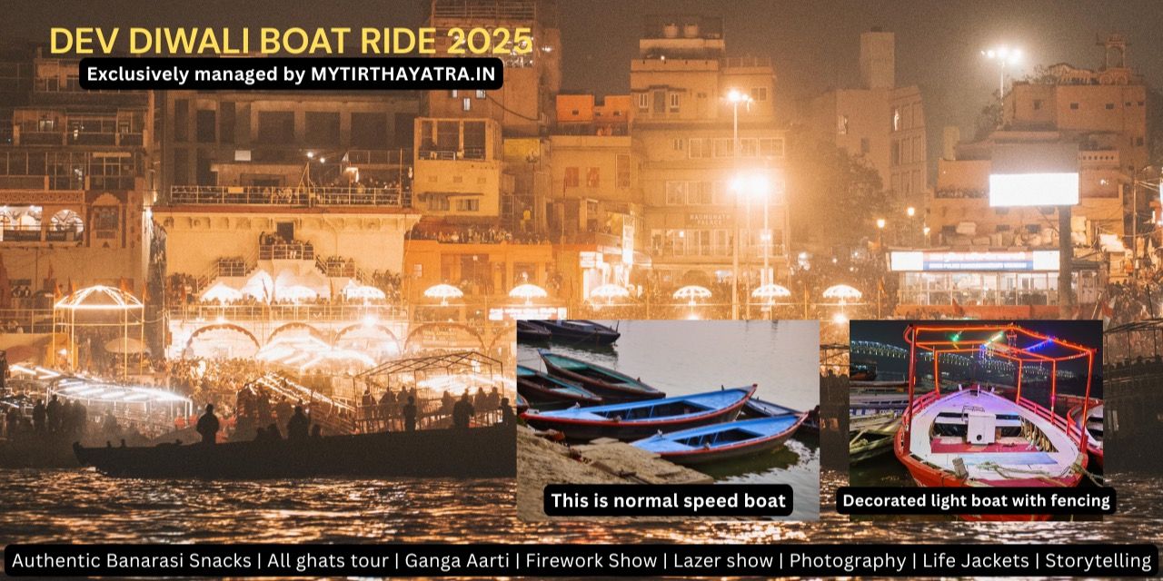 media-desktop-dev-deepawali-boat-ride-0-2025-10-6-t-4-11-23.jpg