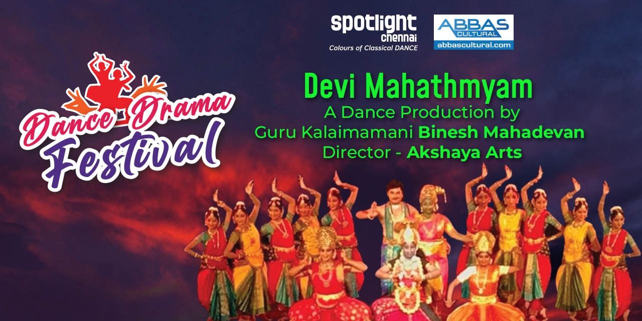 media-desktop-devi-mahatmyam-by-binesh-mahadevan-0-2022-3-29-t-12-9-5.jpg