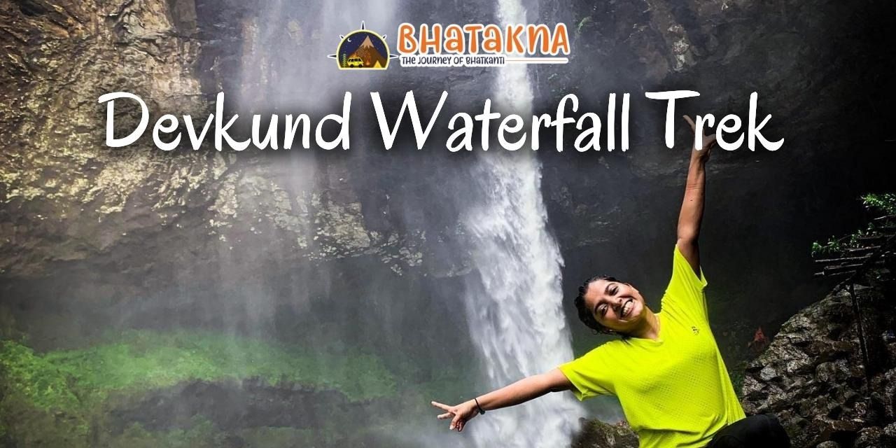 media-desktop-devkund-waterfall-trek-0-2022-5-25-t-3-21-36.jpg