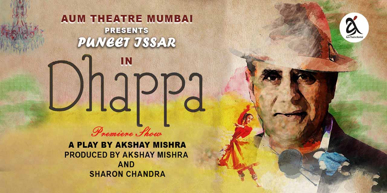 media-desktop-dhappa-0-2022-4-27-t-10-47-32.jpg