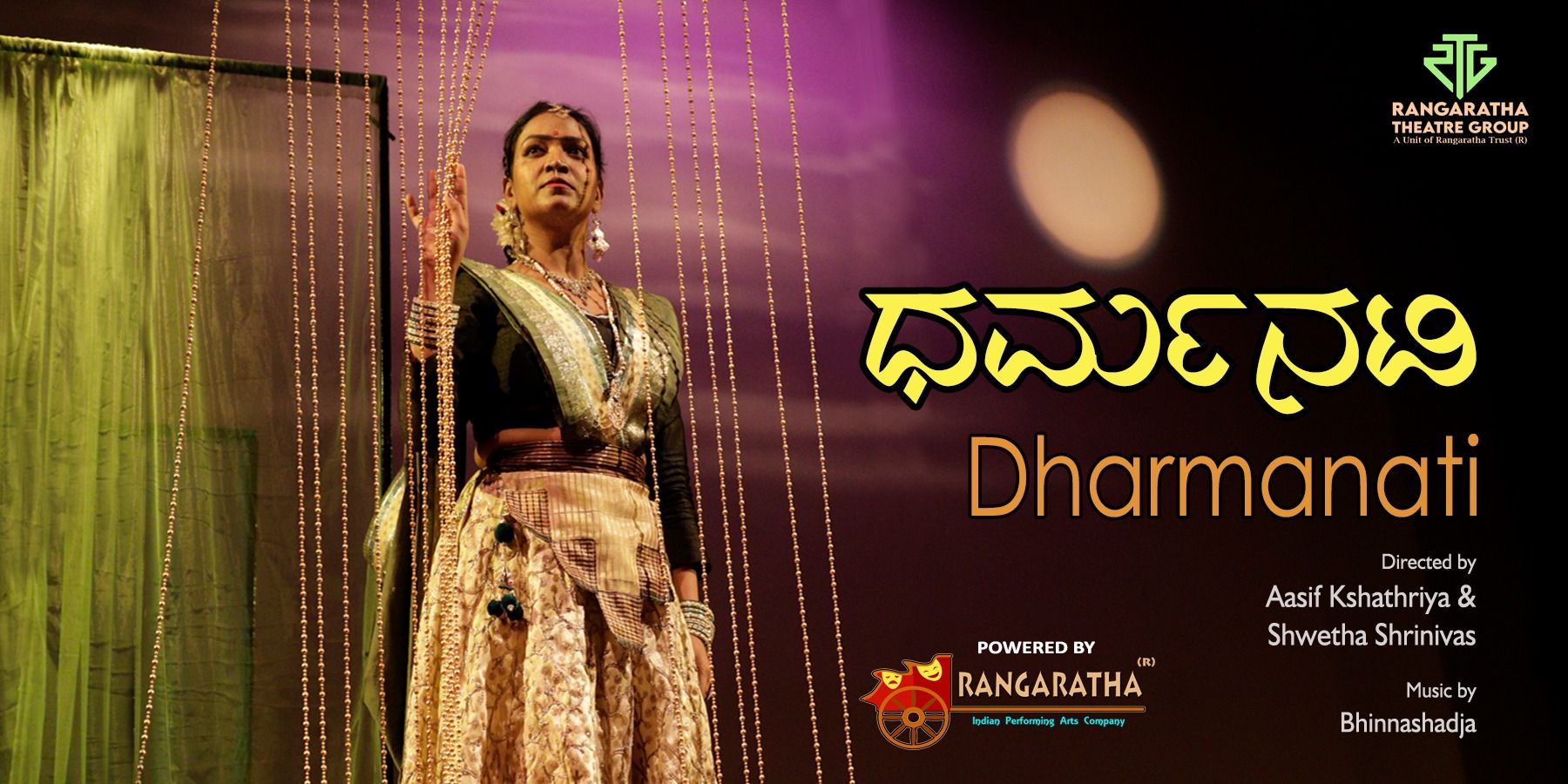 media-desktop-dharmanati-0-2026-7-23-t-11-35-21.jpg