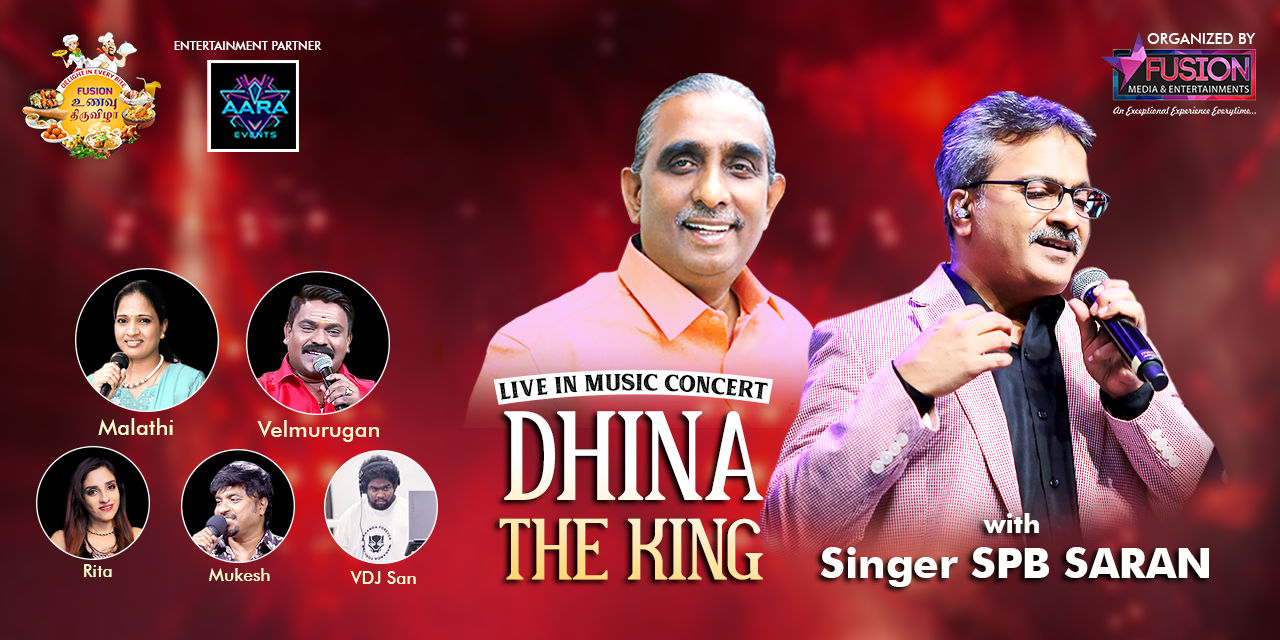 media-desktop-dhina-the-king-live-in-music-concert-0-2025-3-4-t-11-39-19.jpg