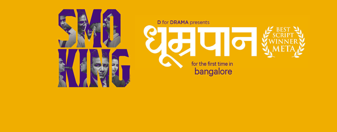 media-desktop-dhumrapaan-2019-7-15-t-13-17-47.jpg