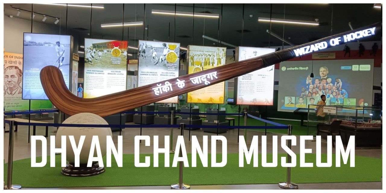 media-desktop-dhyan-chand-museum-jhansi-0-2026-4-20-t-9-30-25.jpg