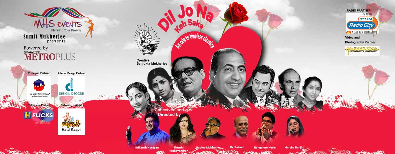 media-desktop-dil-jo-na-keh-saka-2020-2-3-t-20-18-32.jpg