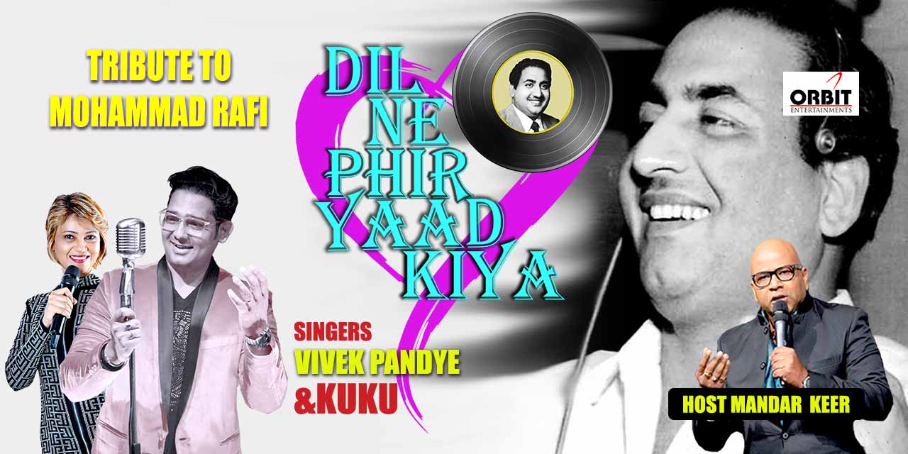 media-desktop-dil-ne-phir-yaad-kiya-0-2024-7-29-t-7-2-49.jpg