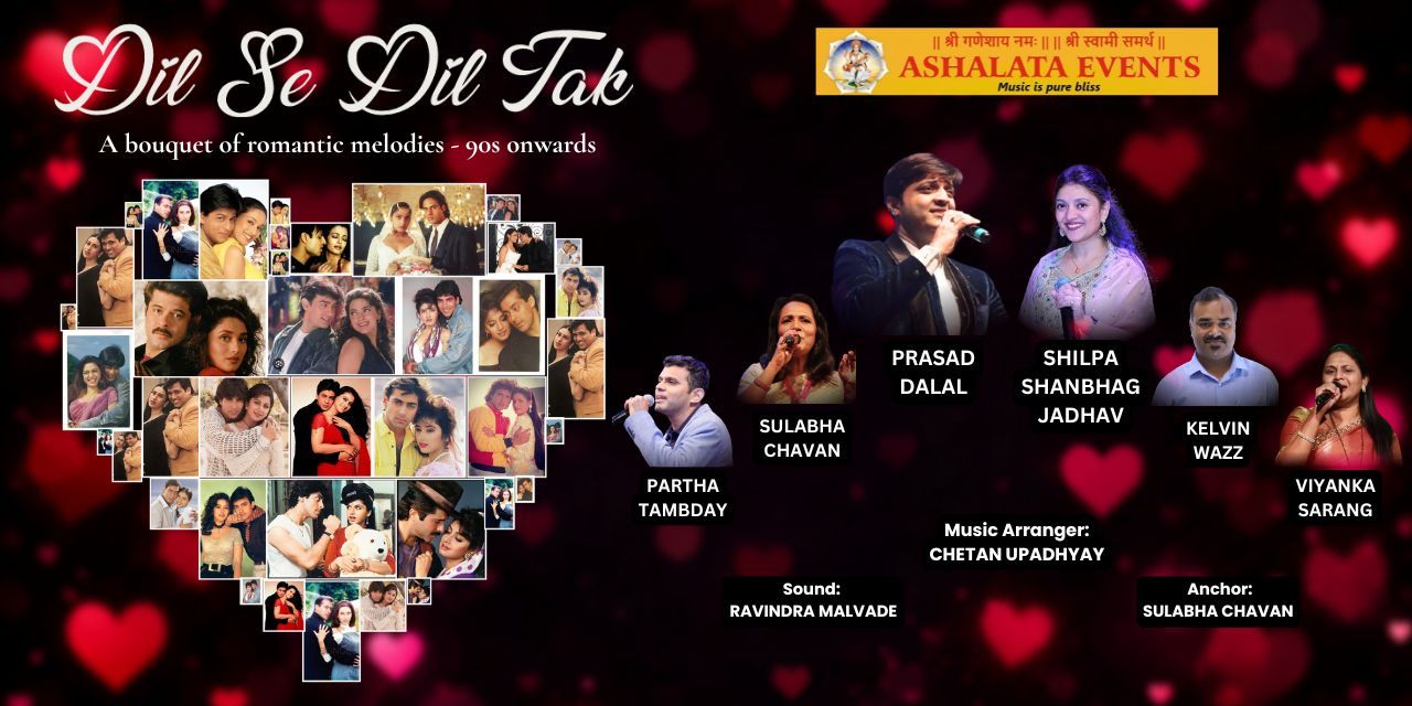 media-desktop-dil-se-dil-tak-0-2026-10-1-t-14-0-41.jpg