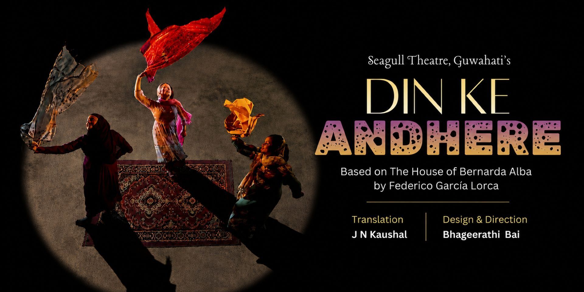 media-desktop-din-ke-andhre-the-house-of-bernarda-alba-0-2026-7-29-t-10-46-21.jpg