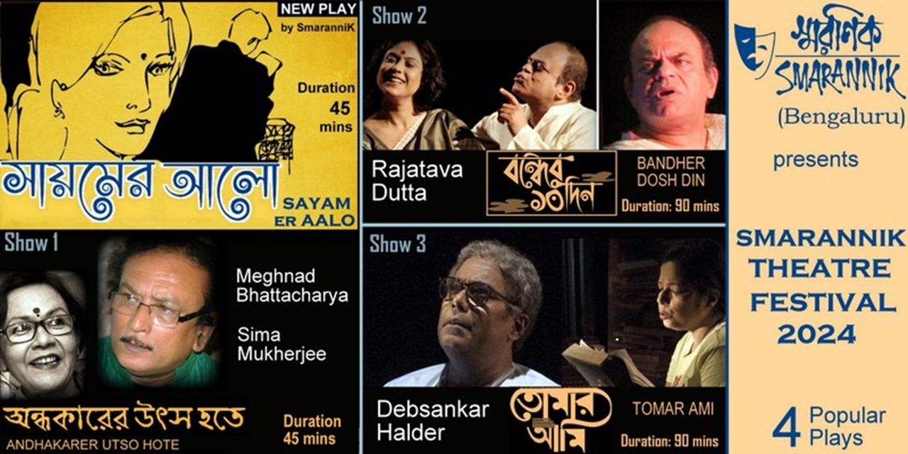 media-desktop-discounted-season-pass-smarannik-festival-2024-0-2024-5-2-t-7-2-45.jpg