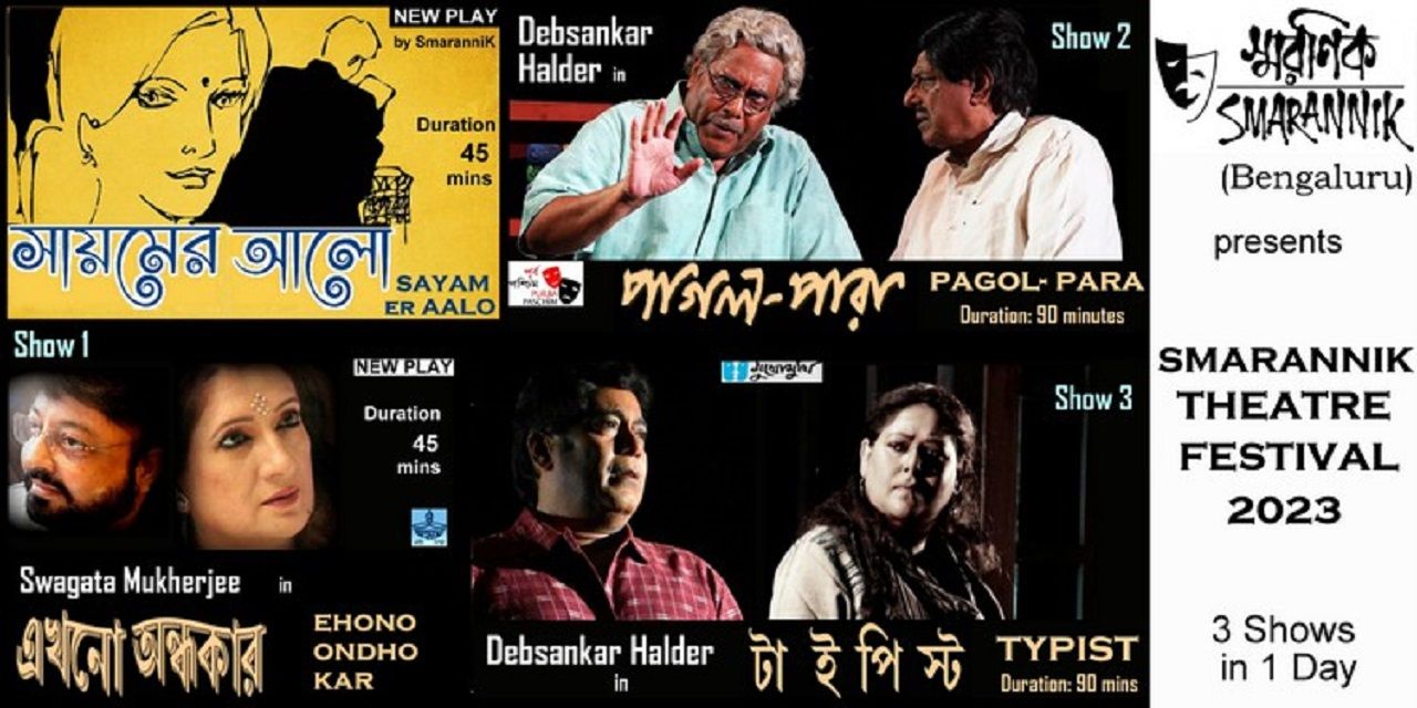 media-desktop-discounted-season-pass-smarannik-theatre-festival-0-2023-7-20-t-13-38-19.jpg