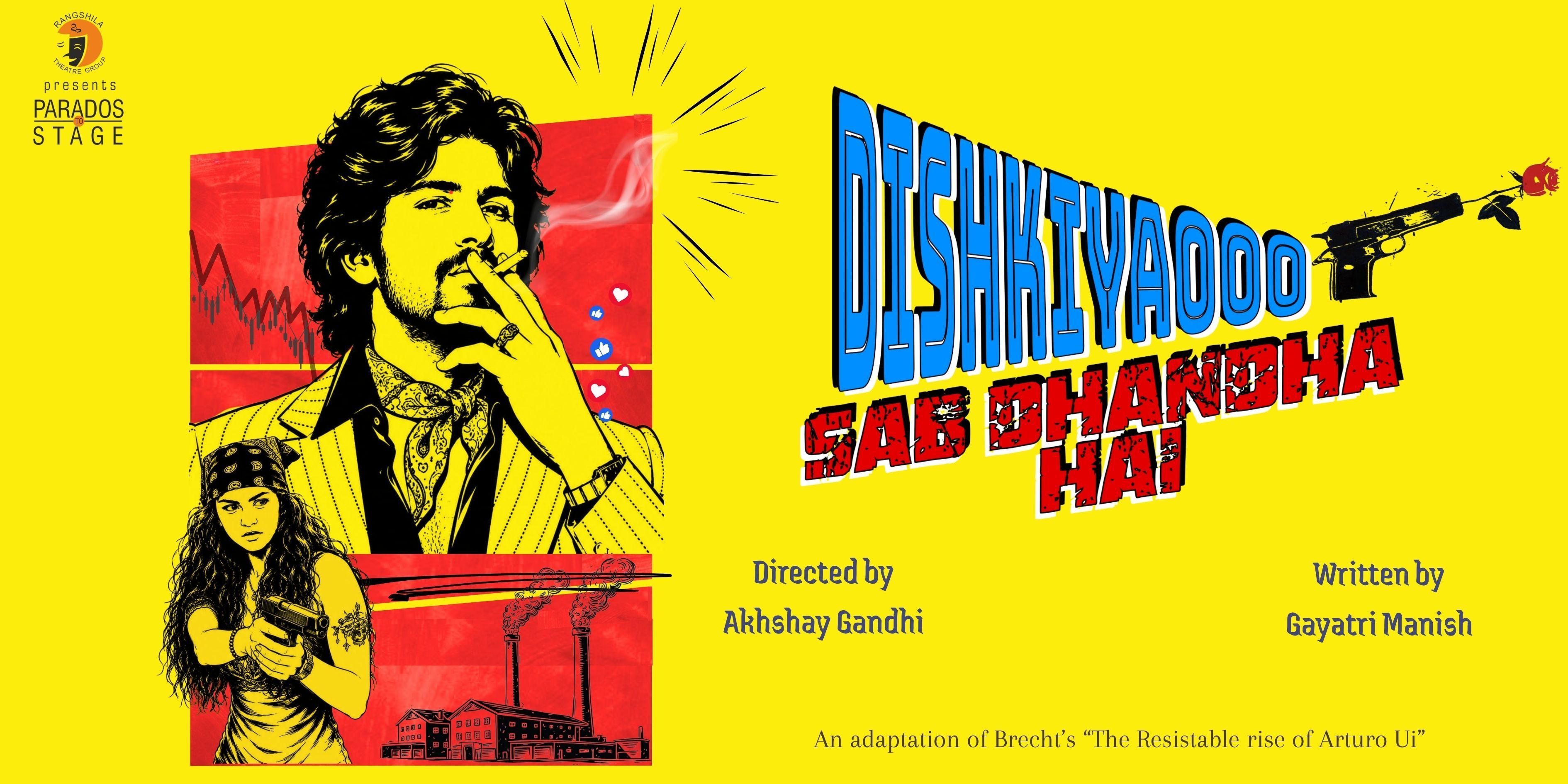media-desktop-dishkiyaooo-sab-dhandha-hai-0-2026-8-24-t-18-58-21.jpg