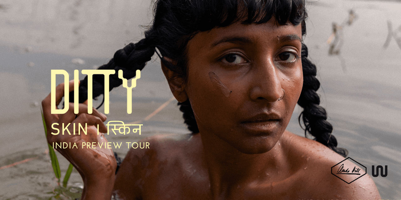 media-desktop-ditty-skin-ep-preview-tour-0-2023-11-18-t-9-6-50.jpg