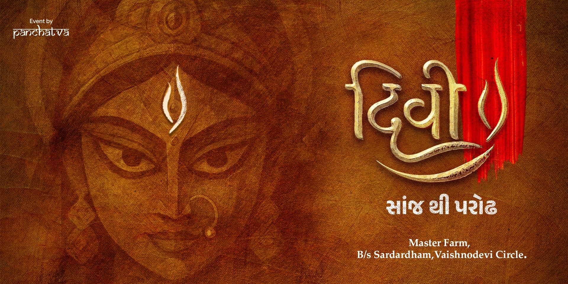 media-desktop-divi-garba-2026-0-2026-9-19-t-11-30-25.jpg