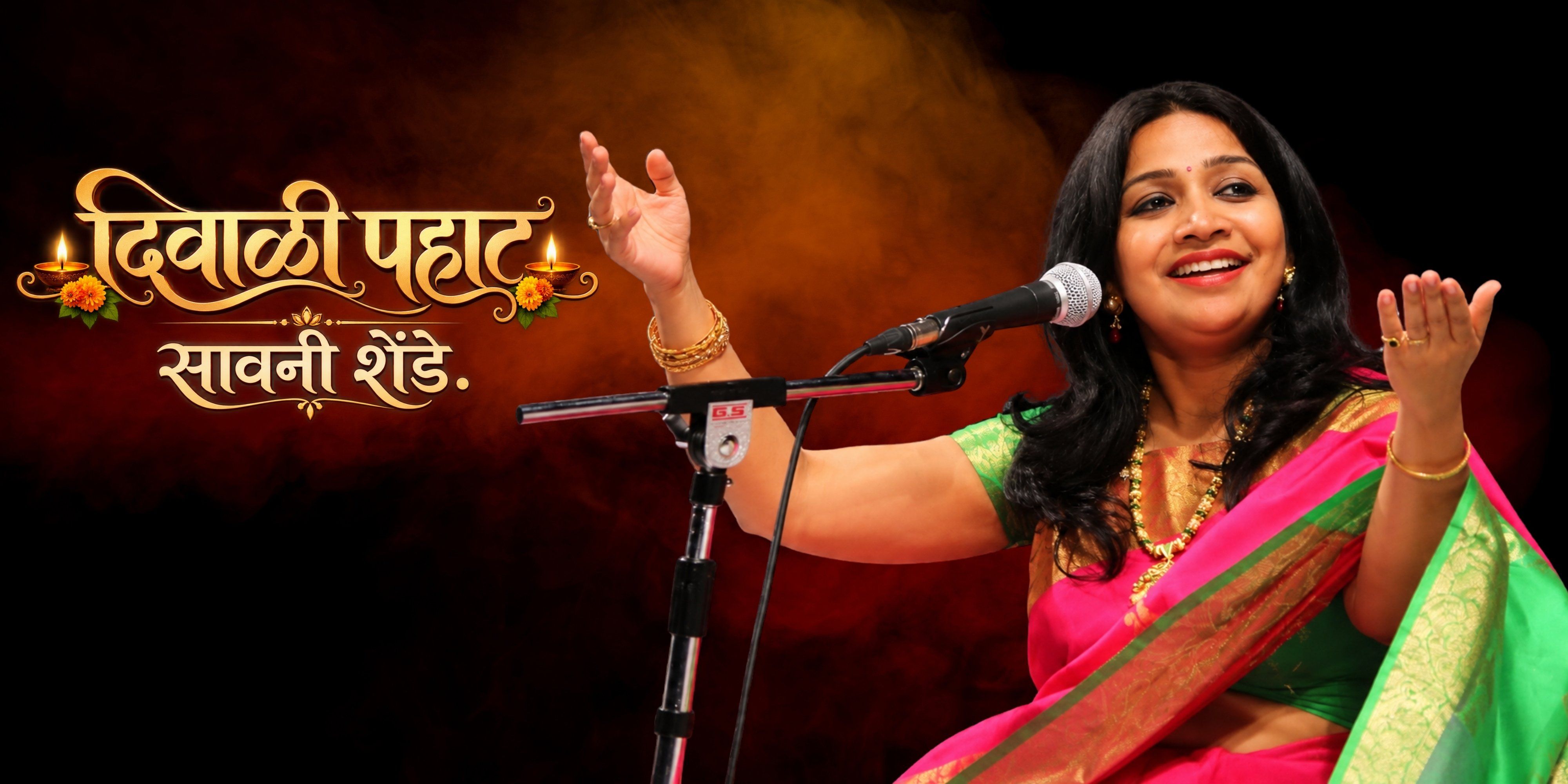 media-desktop-diwali-pahaat-sawani-shende-0-2026-10-12-t-12-22-24.jpg