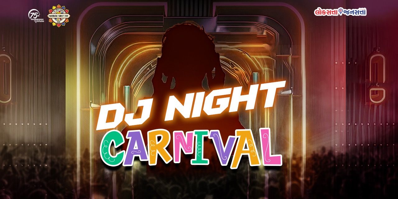 media-desktop-dj-battle-and-carnival-0-2025-12-20-t-4-22-6.jpg