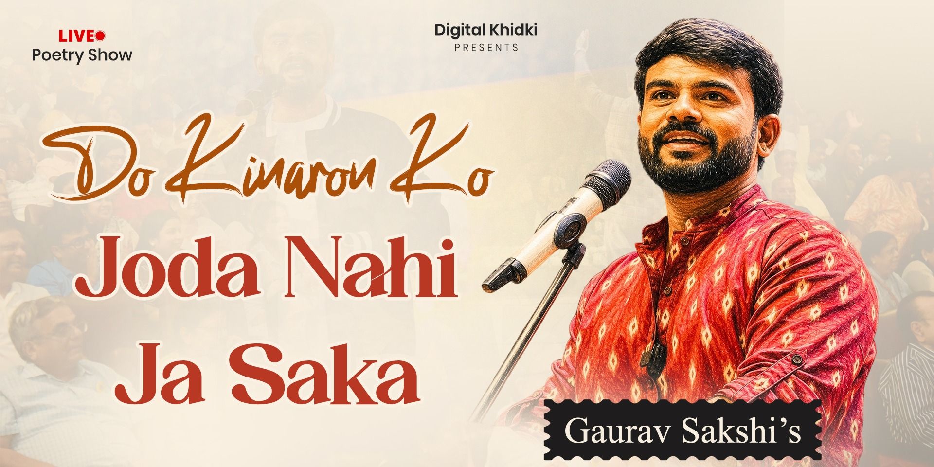 media-desktop-do-kinaron-ko-joda-nahi-ja-saka-0-2026-6-22-t-9-25-34.jpg