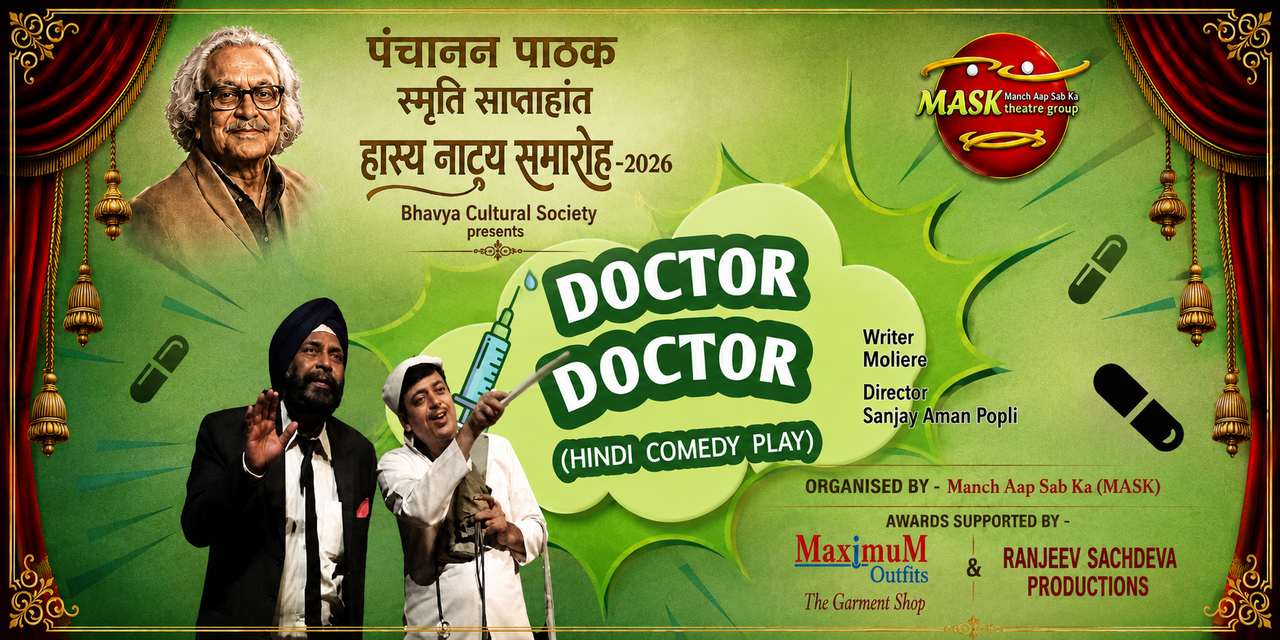 media-desktop-doctor-doctor-0-2026-8-14-t-16-17-21.jpg