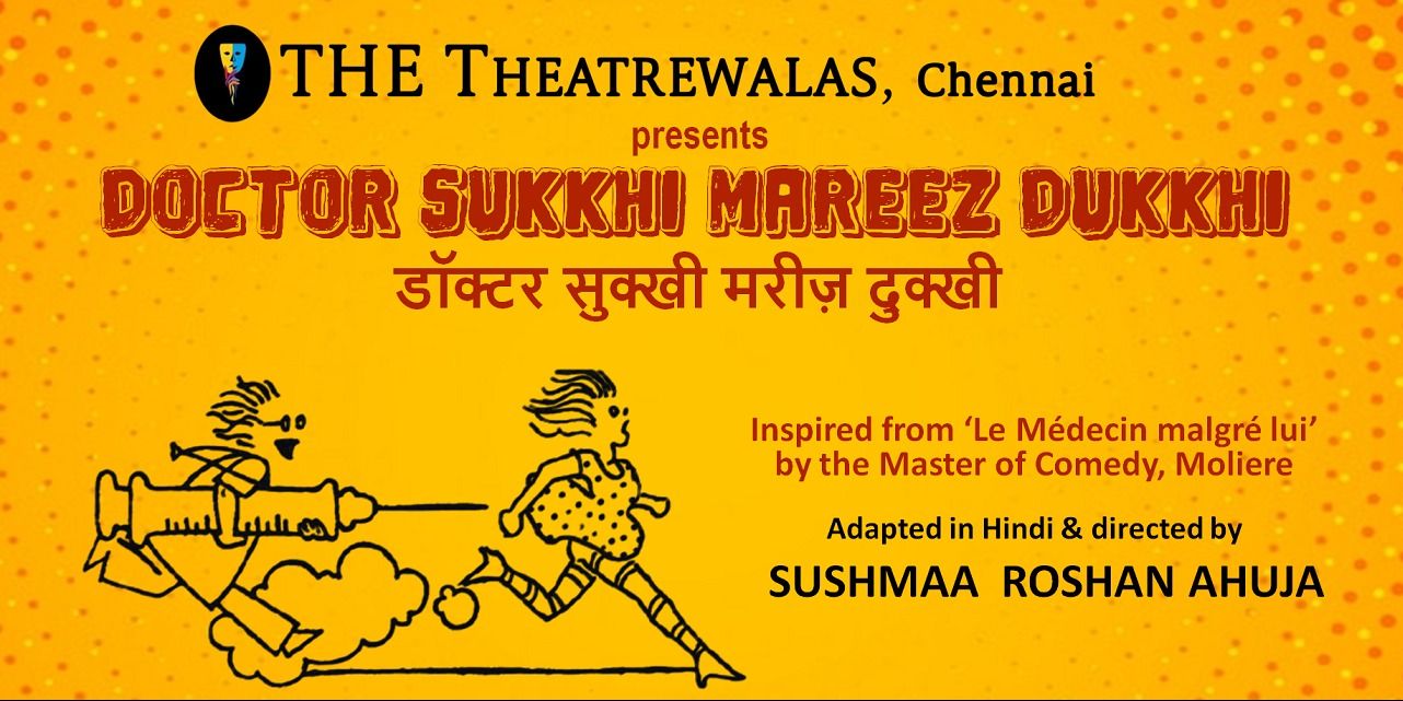 media-desktop-doctor-sukkhi-mareez-dukkhi-by-the-theatrewalas-0-2025-3-15-t-10-56-18.jpg