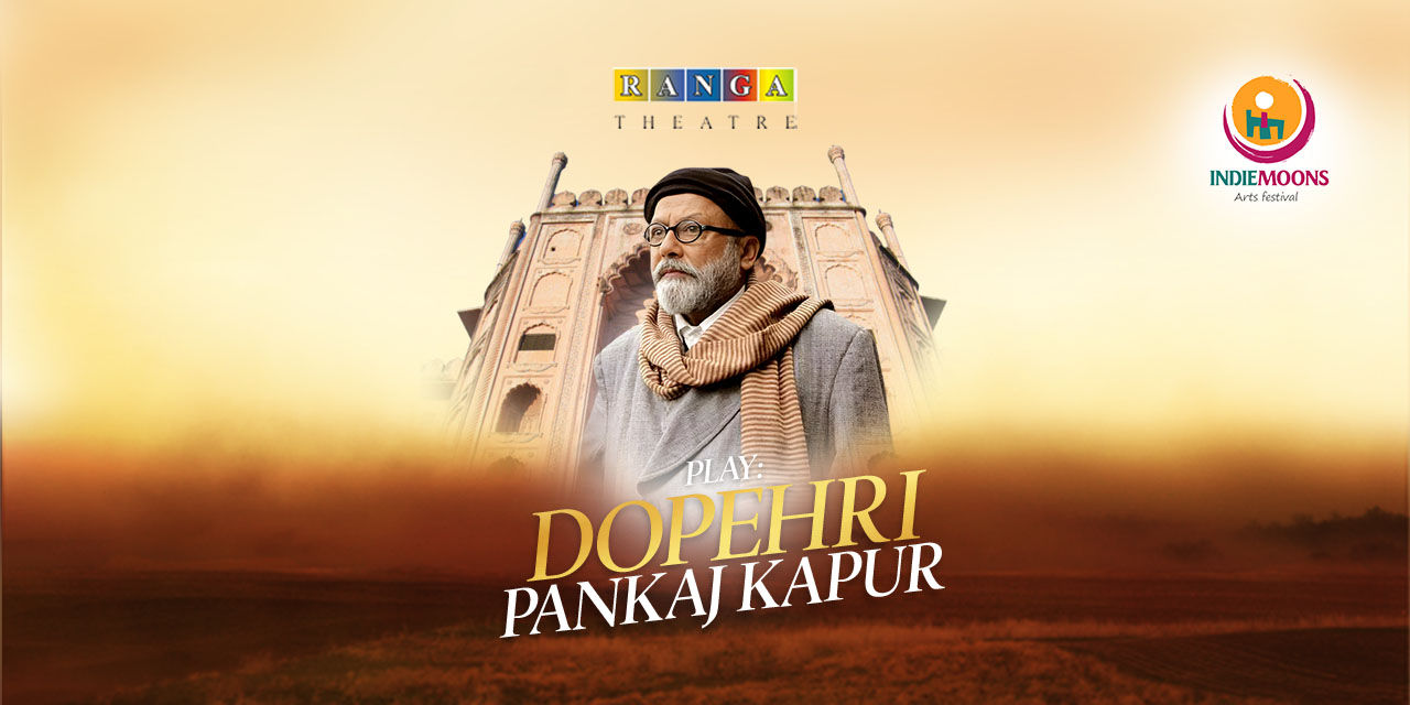 media-desktop-dopehri-by-pankaj-kapur-0-2025-2-10-t-12-17-55.jpg