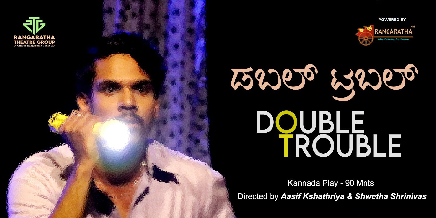 media-desktop-double-trouble-0-2024-2-5-t-9-27-37.jpg