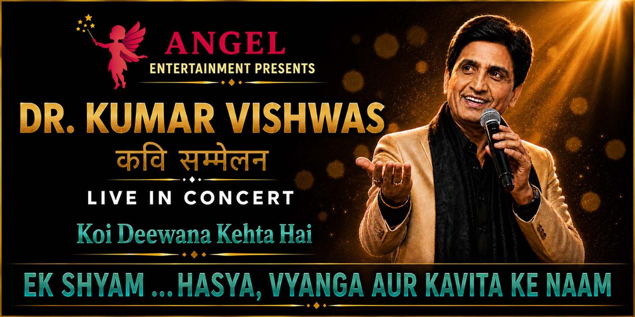 media-desktop-dr-kumar-vishwas-live-in-kavi-sammelan-concert-0-2026-7-9-t-7-59-22.jpg