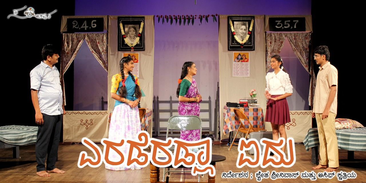 media-desktop-drama-eraderadla-idu-0-2025-8-31-t-13-47-56.jpg