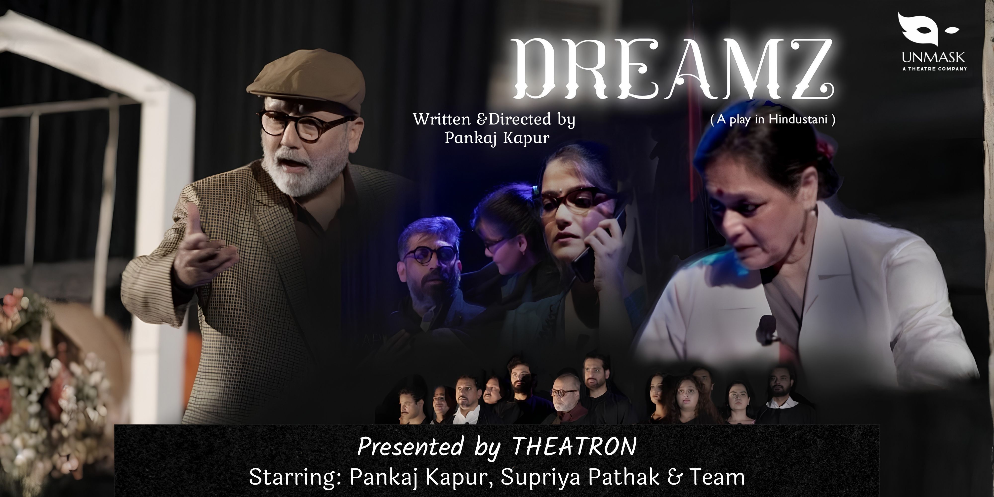 media-desktop-dreams-by-pankaj-kapur-0-2026-7-23-t-0-52-15.jpg