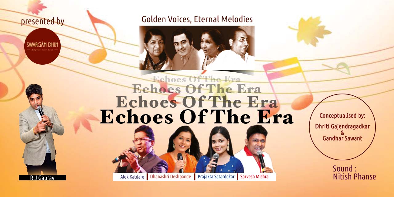 media-desktop-echoes-of-the-era-0-2025-12-8-t-9-7-59.jpg