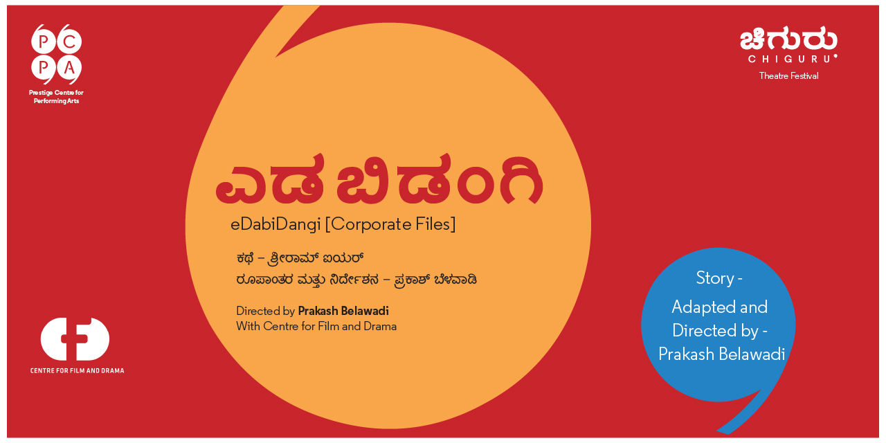 media-desktop-edabidangi-corporate-files-0-2025-2-28-t-6-15-3.jpg