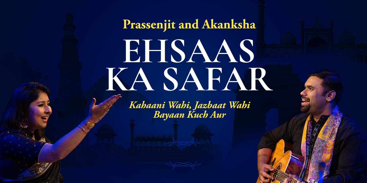 media-desktop-ehsaas-ka-safar-0-2025-7-28-t-6-8-54.jpg