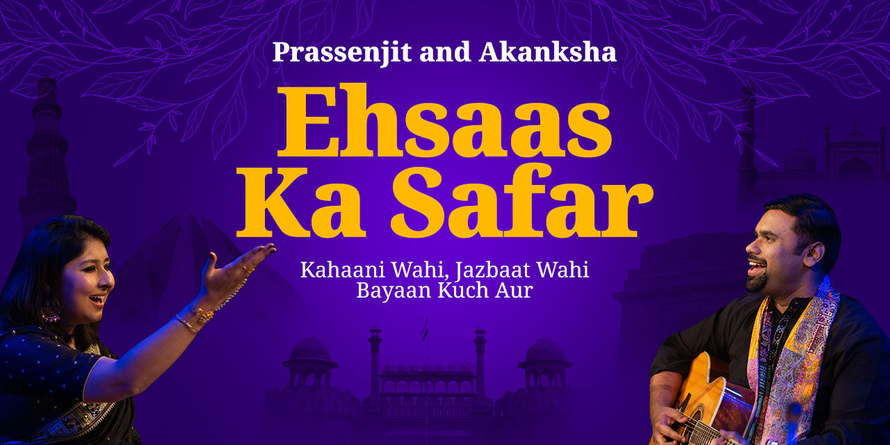 media-desktop-ehsaas-ka-safar-0-2025-8-11-t-9-20-19.jpg