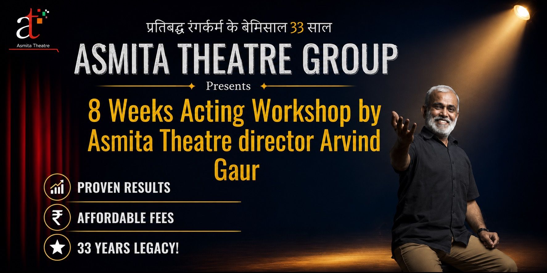 media-desktop-eight-weeks-acting-workshop-by-arvind-gaur-0-2026-8-26-t-14-49-41.jpg