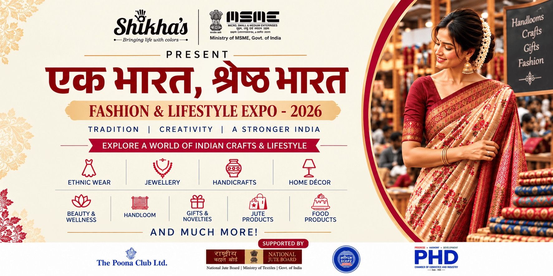 media-desktop-ek-bharat-shreshth-bharat-expo-0-2026-9-30-t-19-39-23.jpg