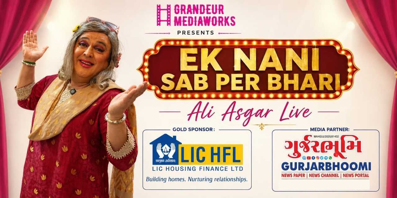 media-desktop-ek-nani-sab-per-bhari-0-2026-6-29-t-4-58-14.jpg
