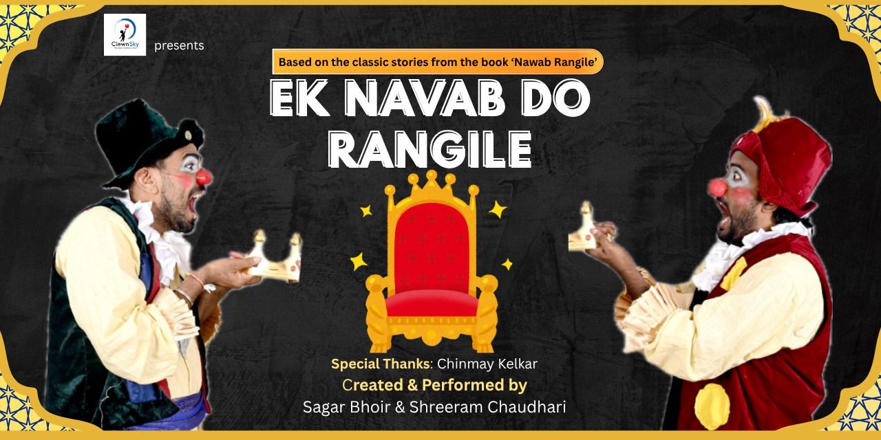 media-desktop-ek-nawab-do-rangile-0-2026-9-18-t-20-40-19.jpg