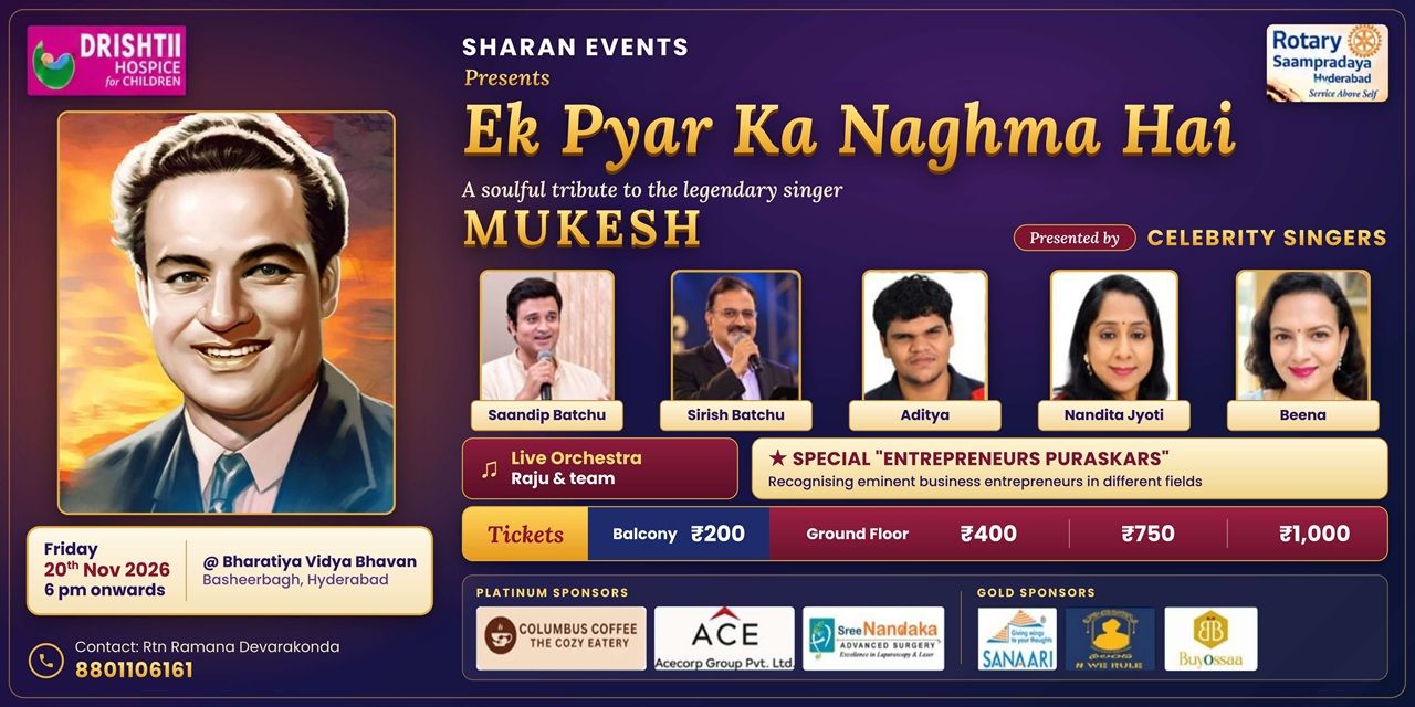 media-desktop-ek-pyar-ka-naghma-hai-0-2026-10-23-t-16-15-51.jpg