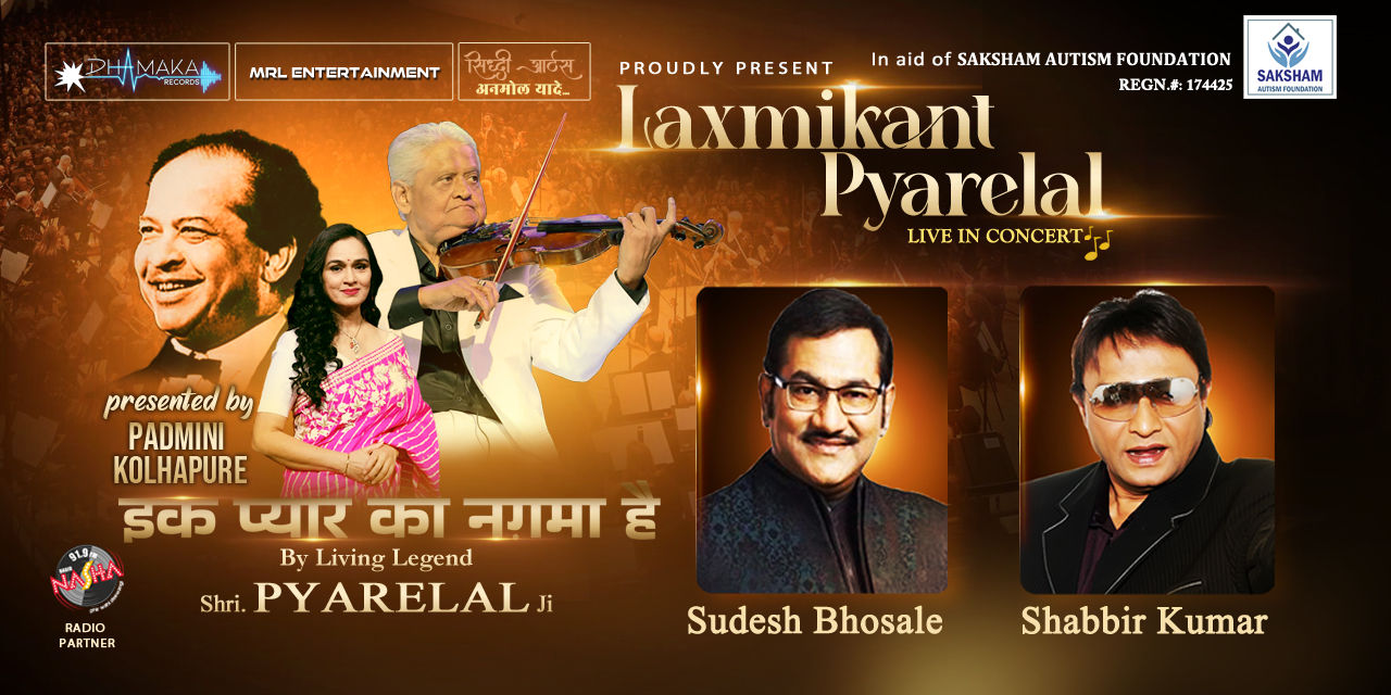 media-desktop-ek-pyar-ka-nagma-hain-4-2022-11-28-t-4-31-32.jpg